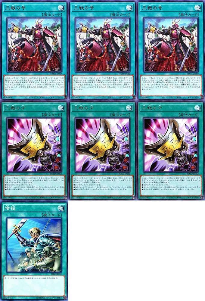 遊戯王 ドラグマリジェネシス