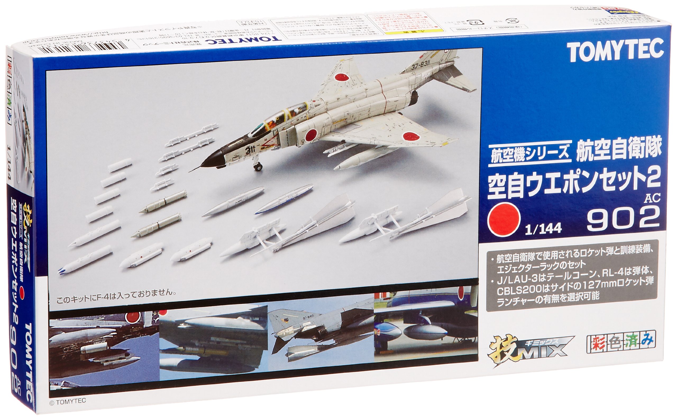 技mix 1⁄144 F-2A＆空自ウエポンセット 1⁄144 技MIX 航空自衛隊 F-