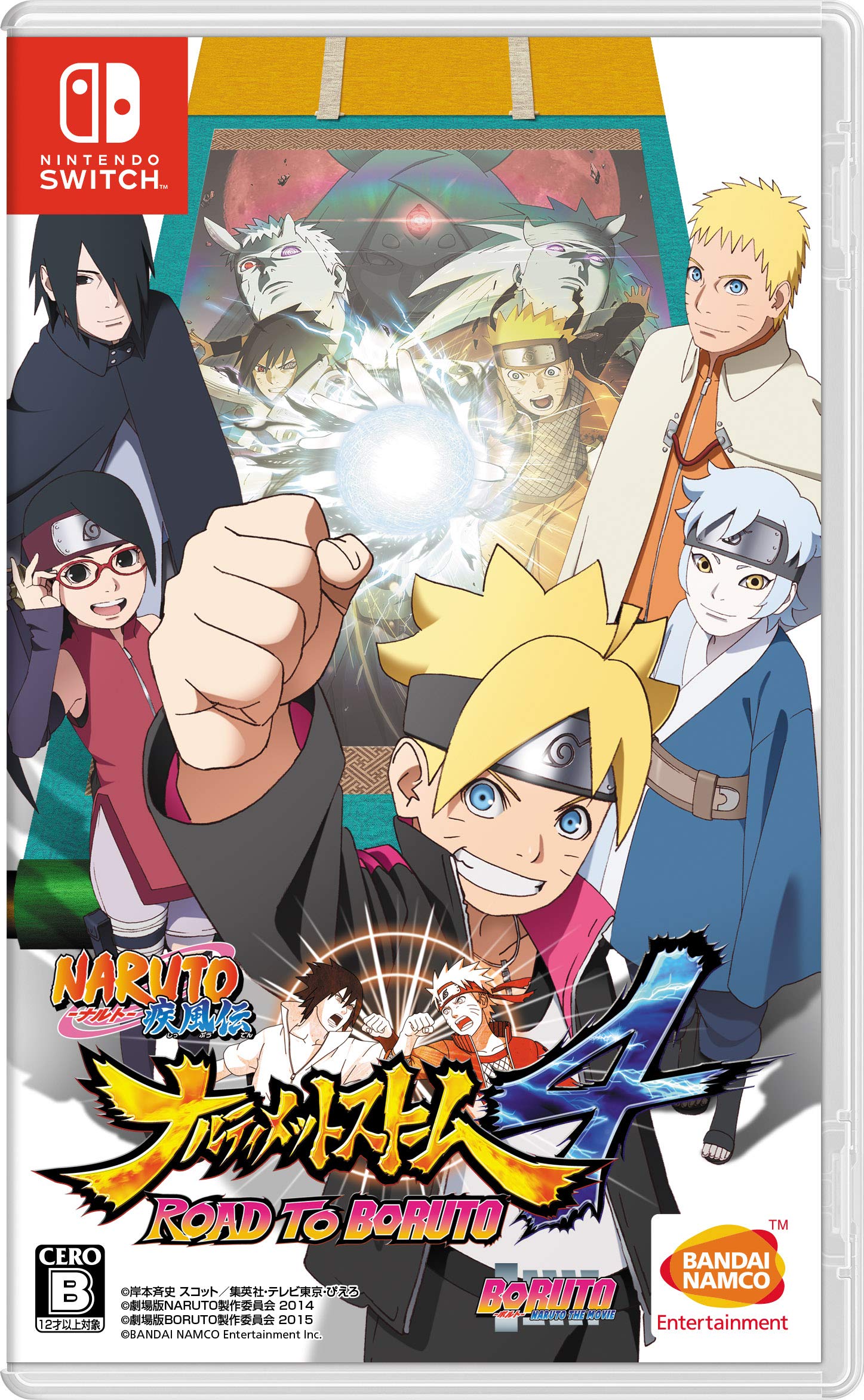 Amazon.com: Naruto Shippuden Ultimate Ninja Storm 4 Road To Boruto