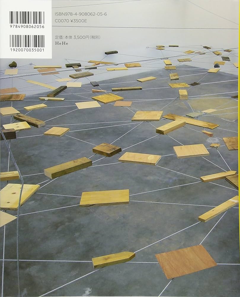 希少 菅木志雄 『複奌解 オリジナル作品（サイン有り） 36.5×26 2008