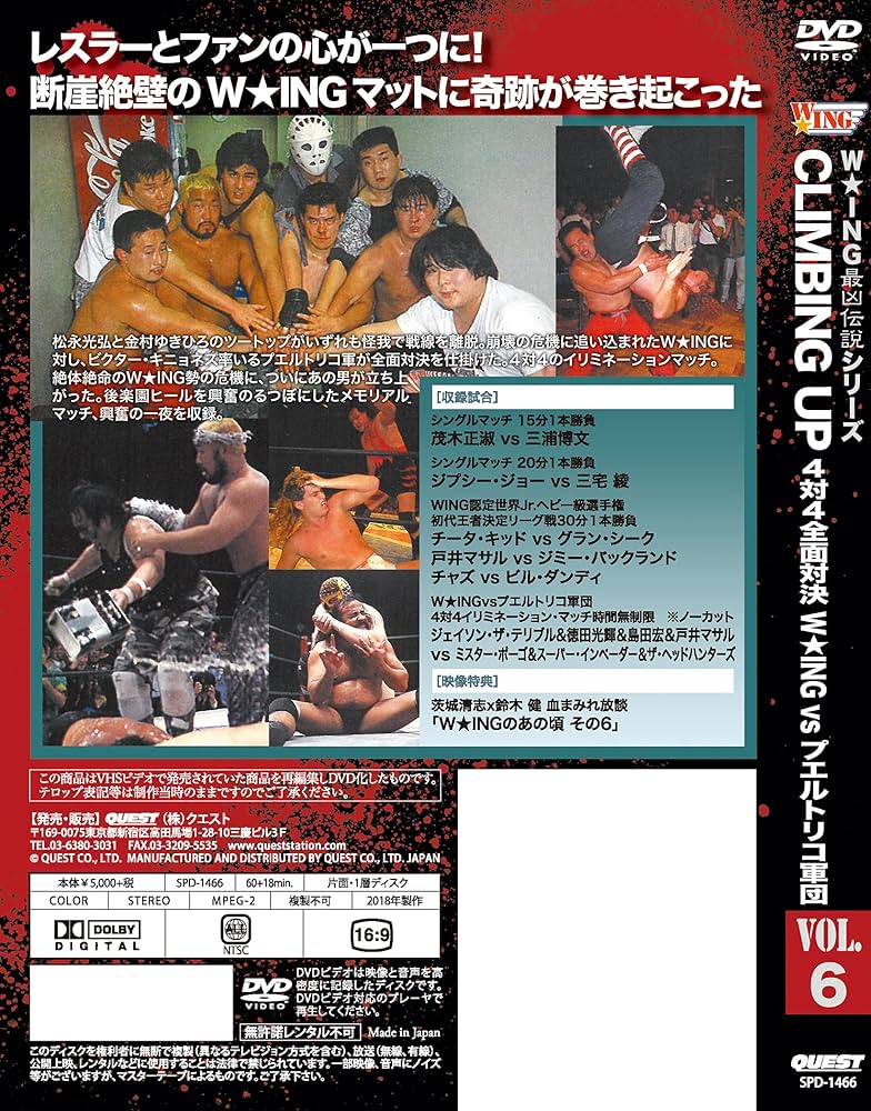 CLAMP FESTIVAL 2012 オフィシャルガイドブック パンフレット CLAMP