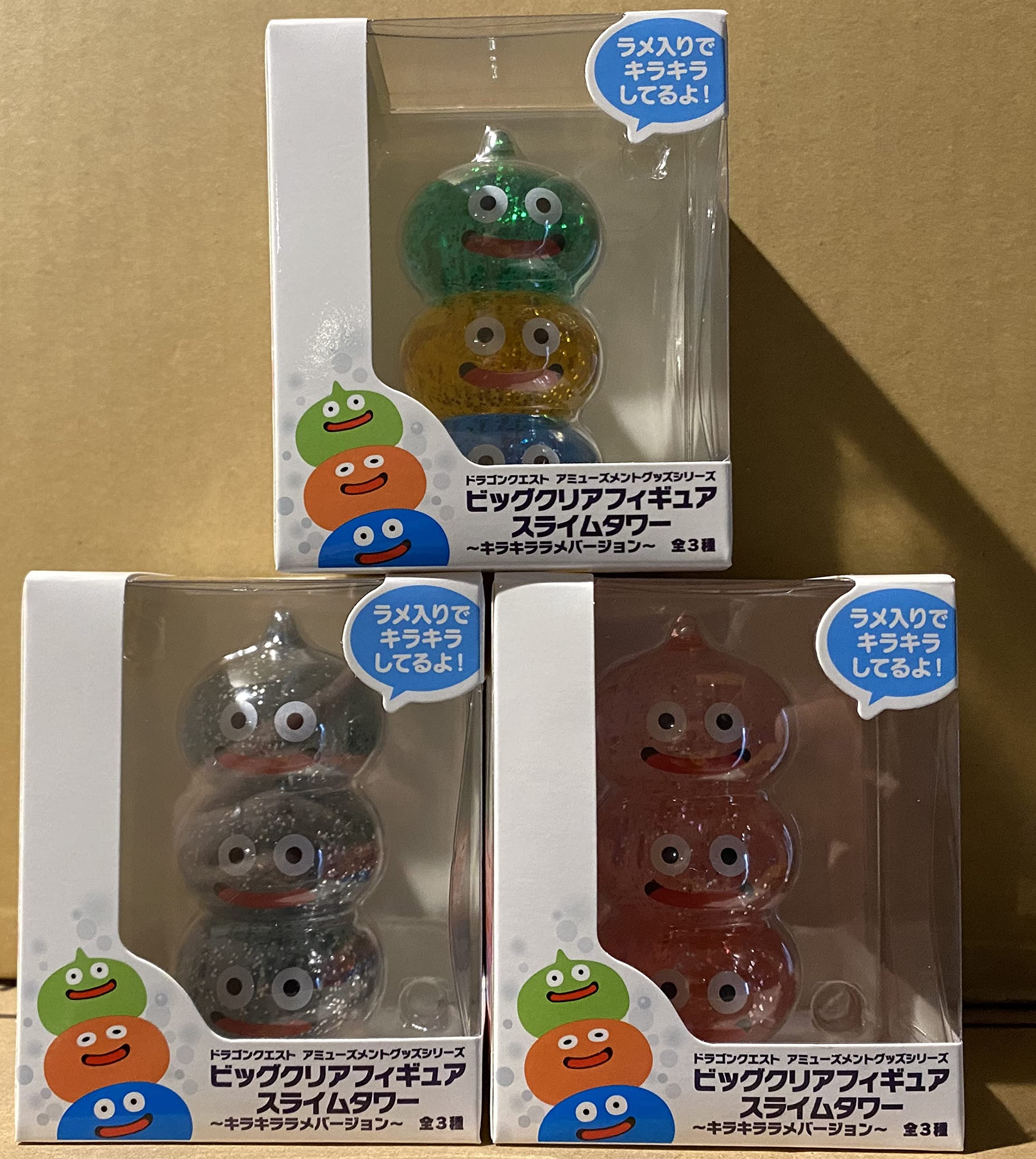 ドラクエ ビッグクリアフィギュア キラキラ セット 21種 ドラクエ