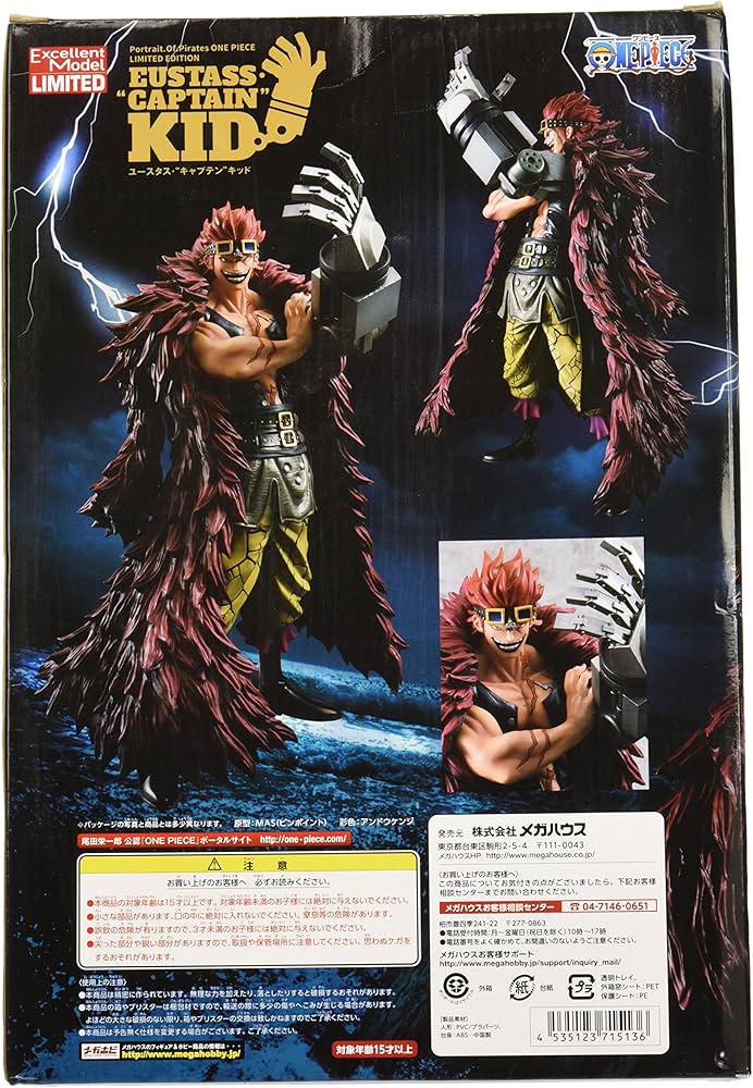 Amazon | P.O.P “LIMITED EDITION” ユースタス・“キャプテン”キッド