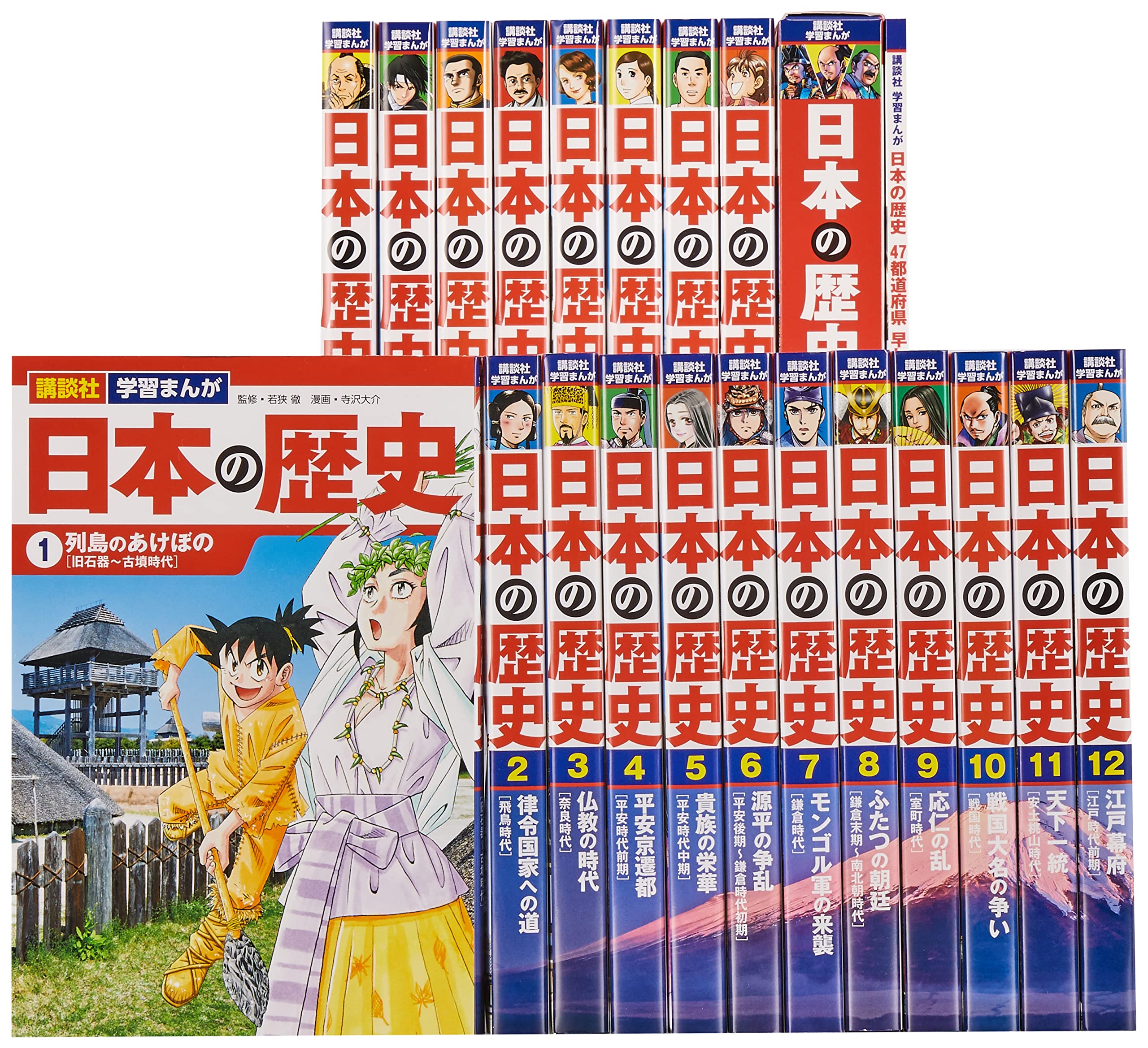 日本の歴史 全20巻セット 講談社 学習まんが 日本の歴史 全20巻