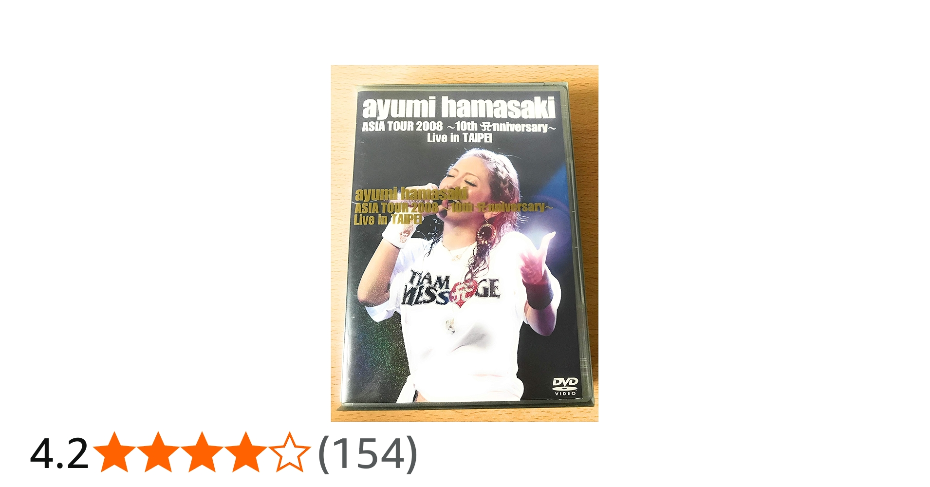 Amazon.co.jp: ayumi hamasaki ASIA TOUR 2008 ~10th Anniversary