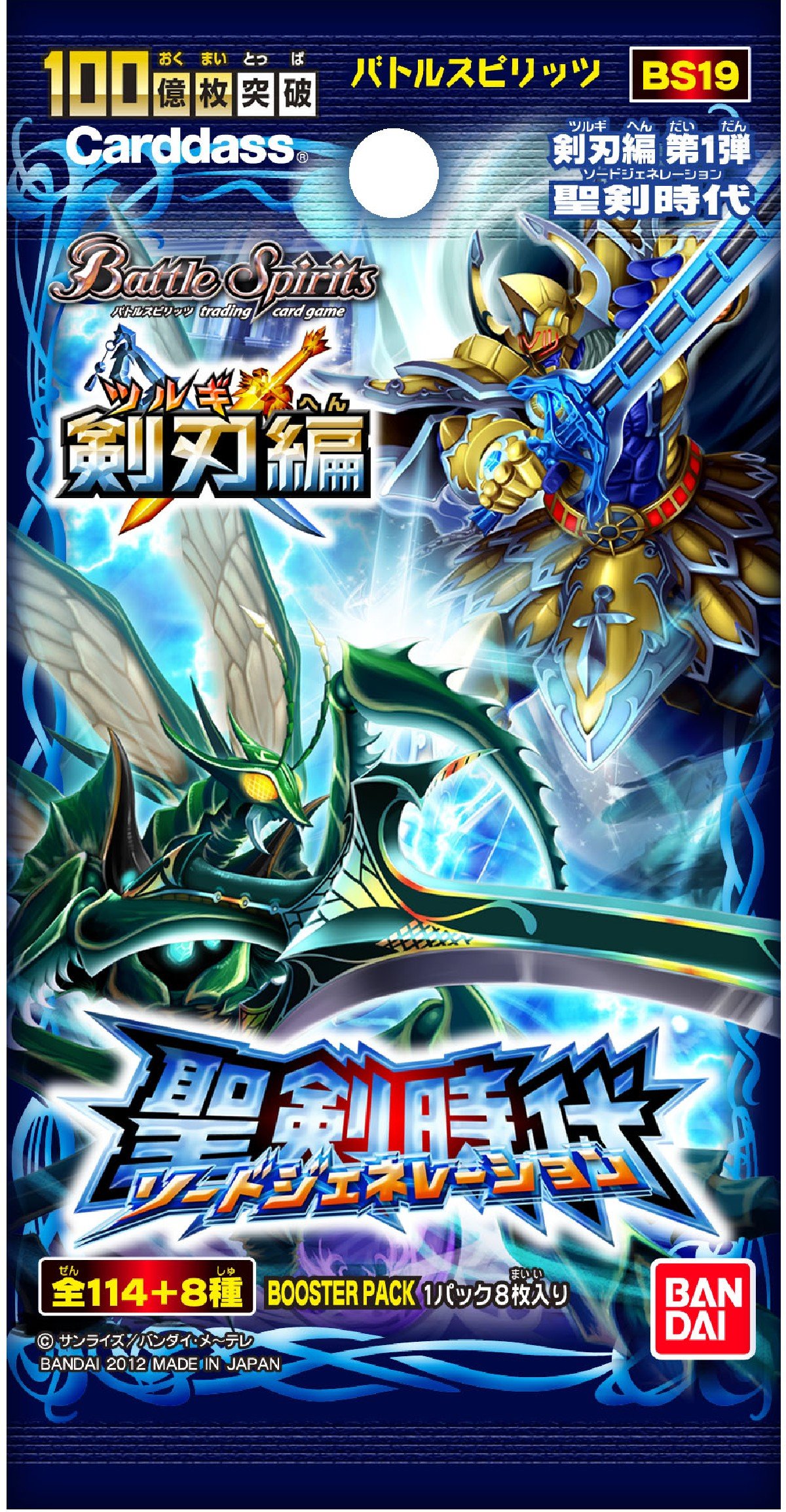 バトスピ 剣舞う世界 未開封box バトルスピリッツ バトルスピリッツ