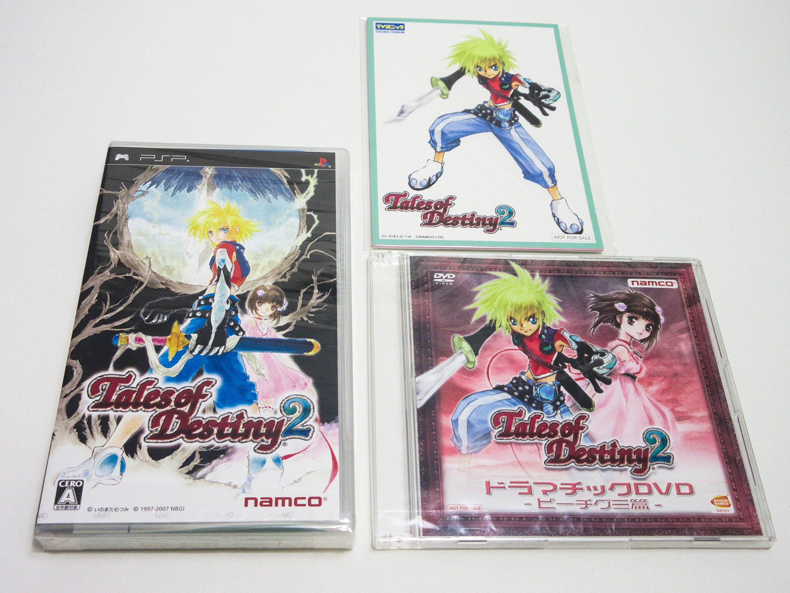 Amazon | テイルズ オブ デスティニー2 - PSP | ゲームソフト