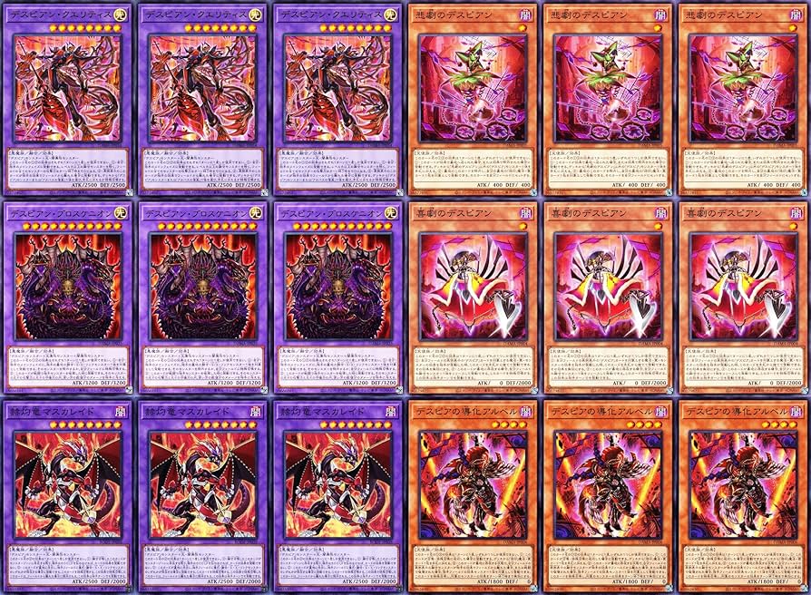 Amazon.co.jp: デスピアデッキ 烙印デッキ 烙印劇城デスピア 赫聖の妖