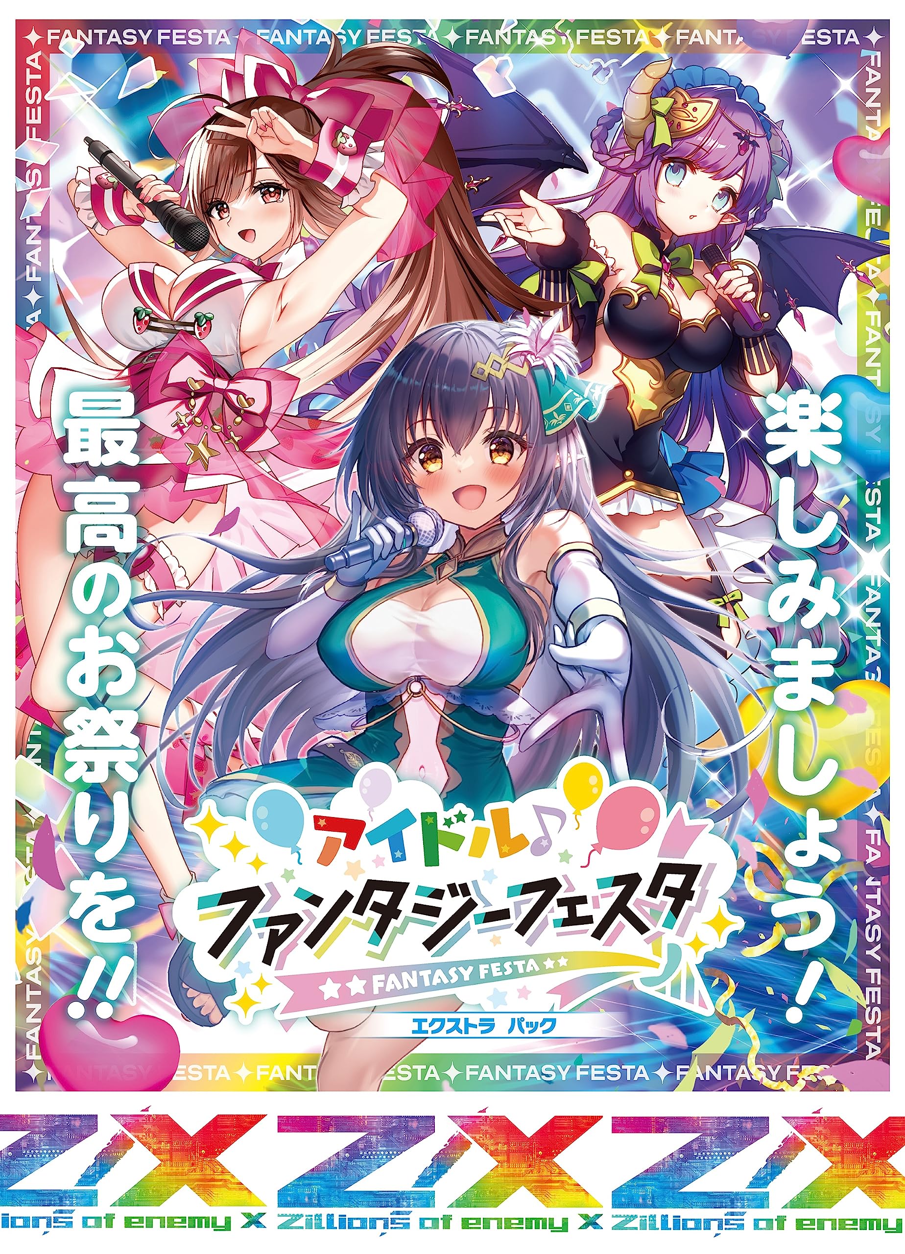 あんスタ フィーチャー缶 41個セット あんスタ フィーチャー缶 41個