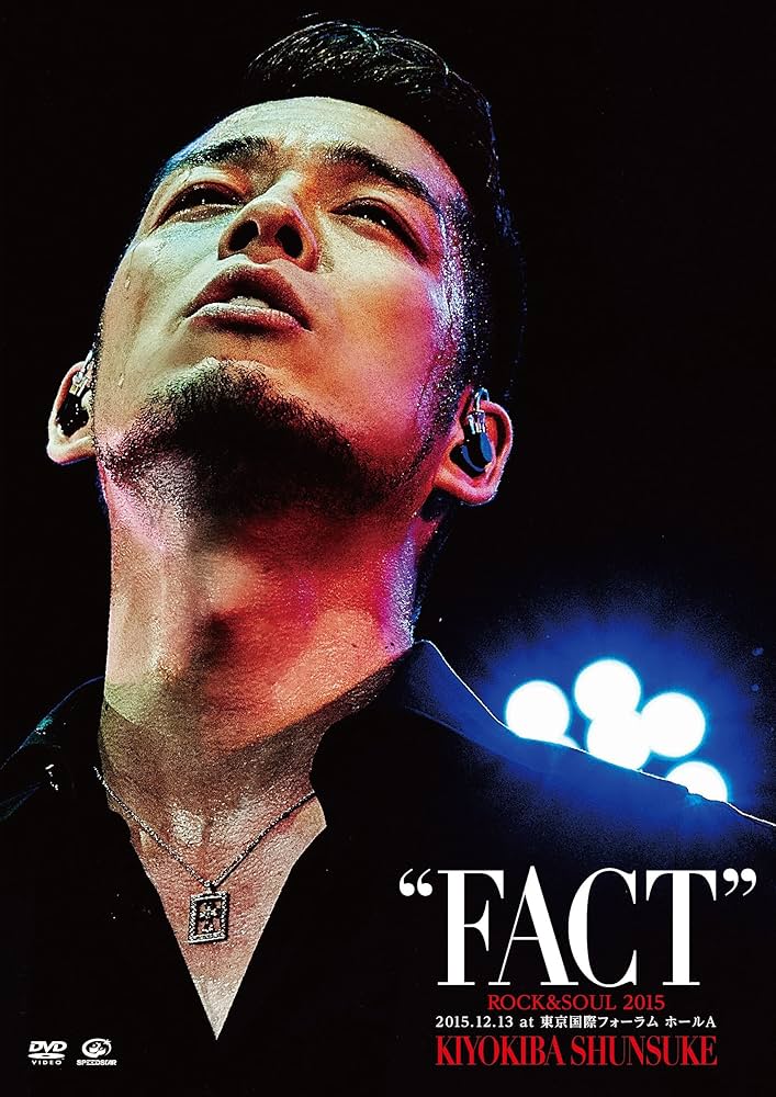 清木場俊介 DVD ファンクラブ限定 ENLARGE BAR 購入 値下げ可能 DVD