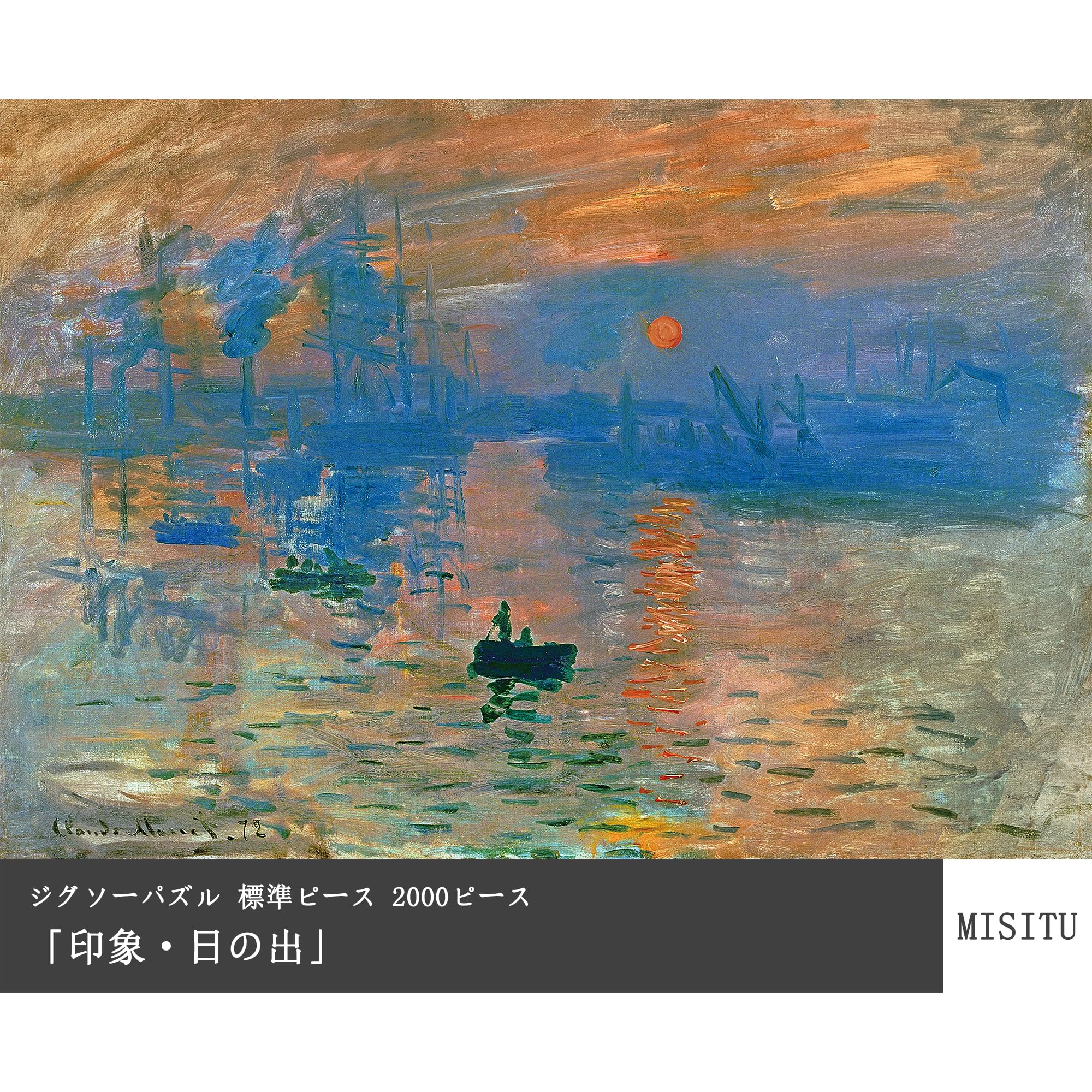 Amazon | MISITU ジグソーパズル 2000ピース パズル 風景 絵画