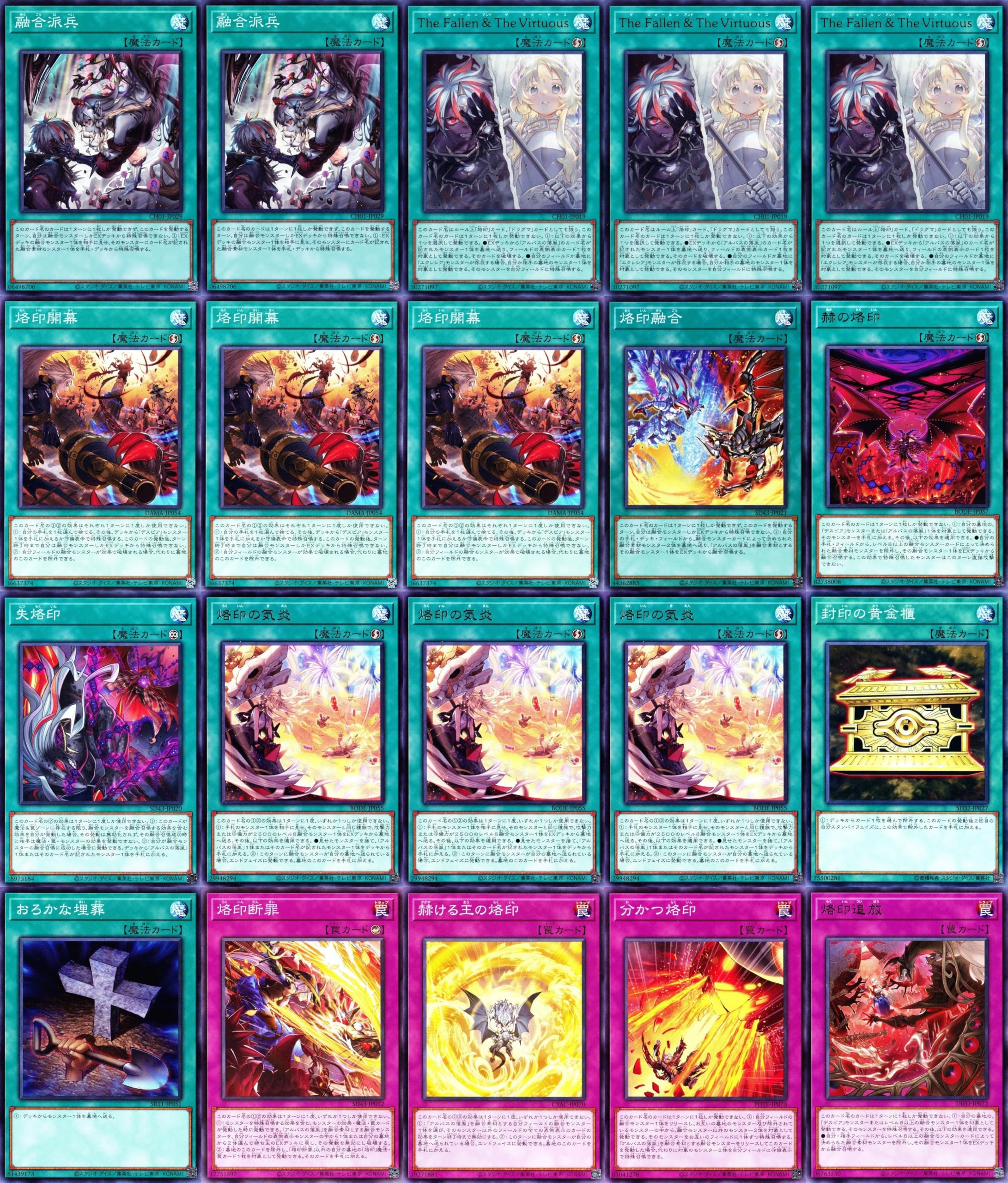 Amazon.co.jp: 烙印デッキ 黒き竜のエクレシア the fallen & the