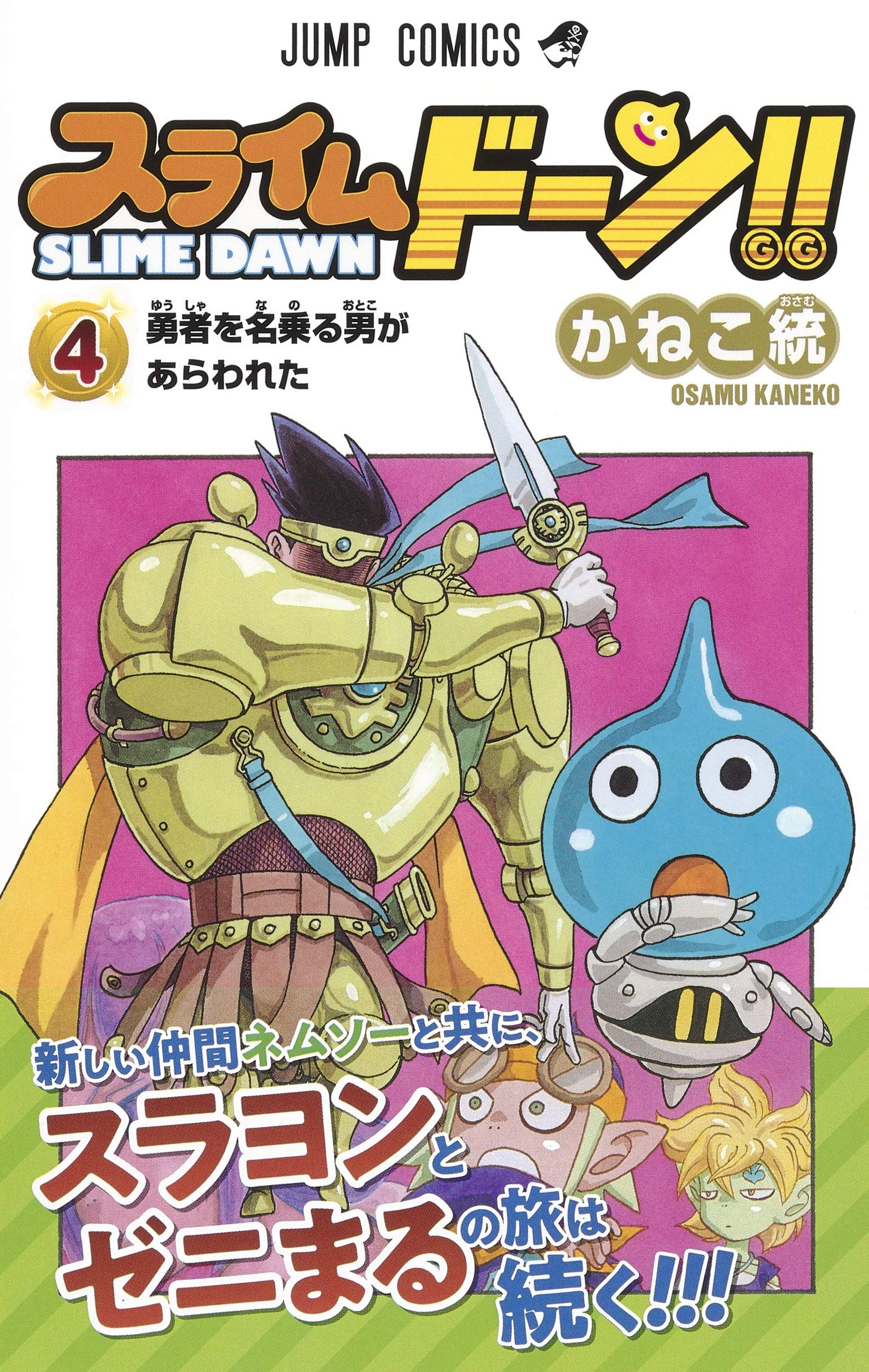 Amazon.com: Osamu Kaneko: books, biography, latest update