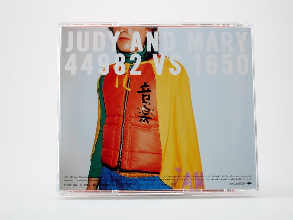 JUDY AND MARY 雑誌 切り抜き 100P ☆貴重！デビュー～95年 JUDY AND