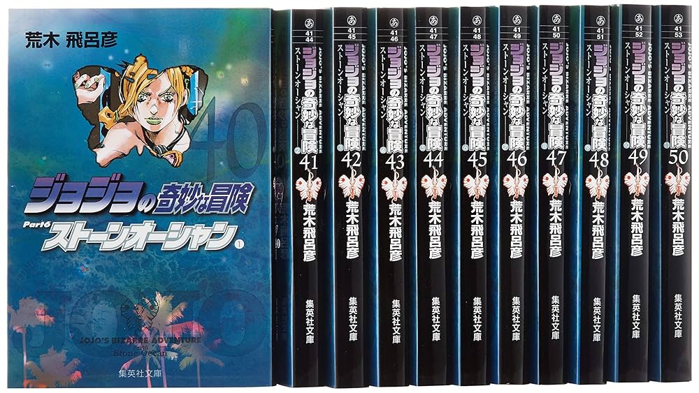 良品❗️送料無料❗️ジョジョの奇妙な冒険 文庫版 全巻1〜50