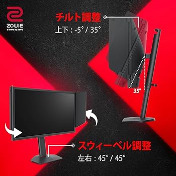 Amazon.co.jp: ベンキュージャパン BenQ ZOWIE XL2546X ゲーミング