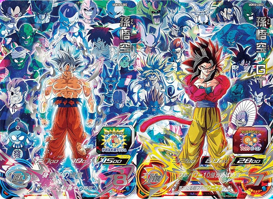 ドラゴンボールヒーローズ 未開封2種セット Amazon.co.jp: 【未開封2