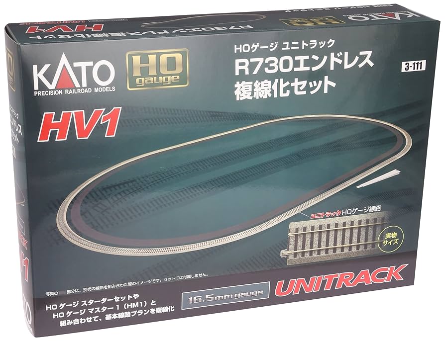 鉄道模型 HOゲージ エンドウのセット 模型パンフレット プライスリスト
