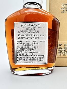 Amazon.co.jp: 軽井沢蒸留所 ヴィンテージ シングルカスクモルト