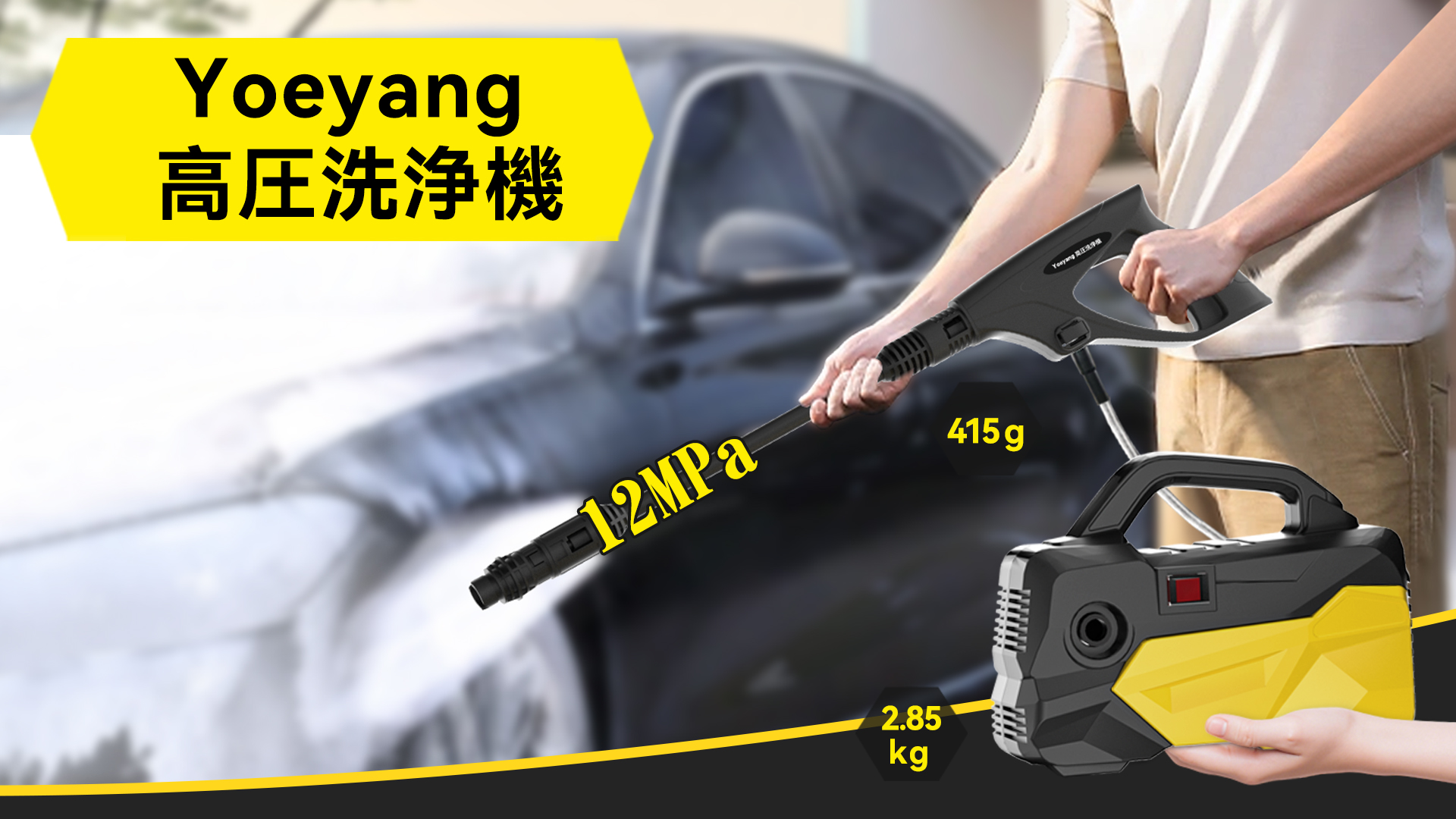 Amazon | 高圧洗浄機【A4用紙サイズ・超軽量2.85kg・2026年新登場