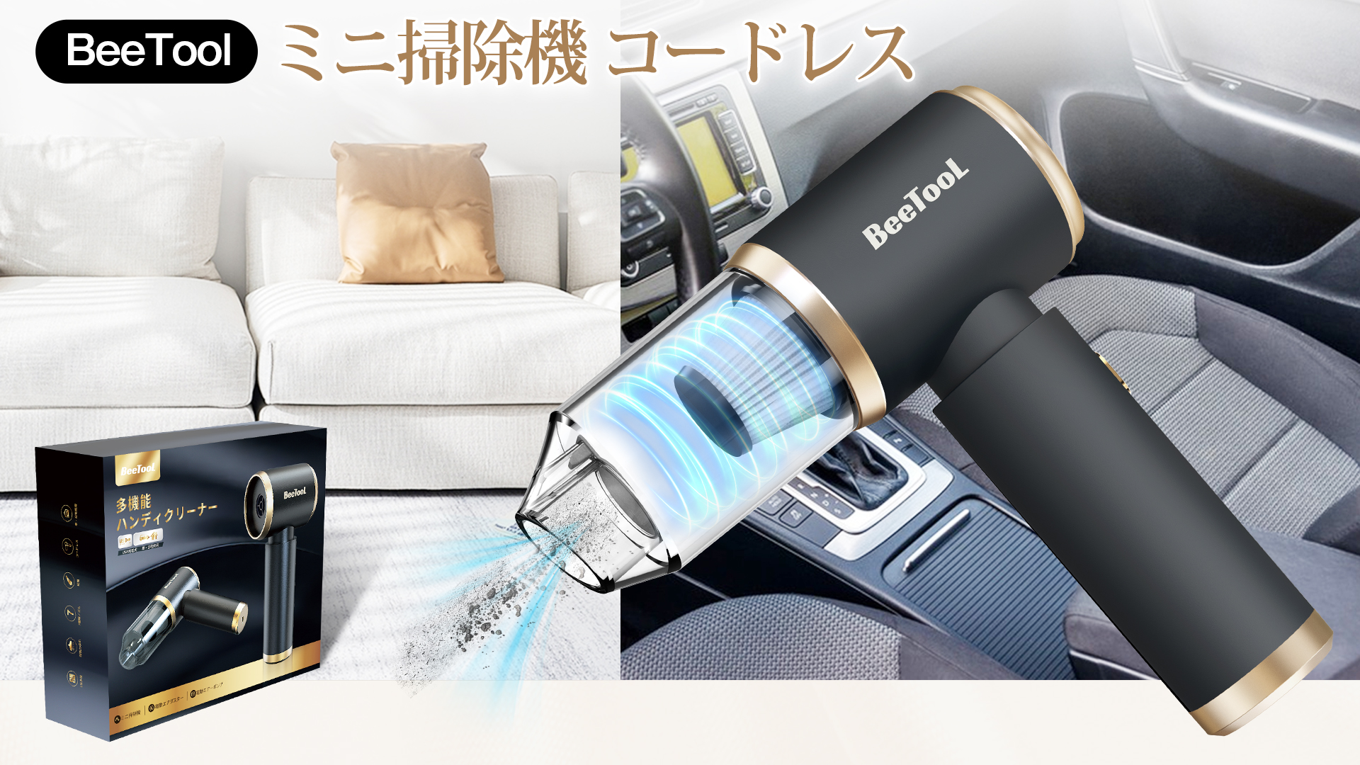 楓 お正月日本製クリーナー 楓 お正月日本製クリーナー 楽天市場