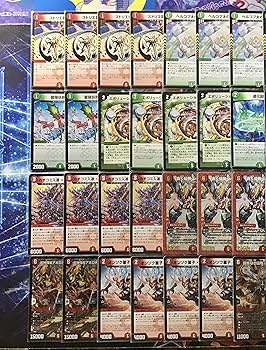 赤緑アポロヌス・ドラゲリオンデッキ ブラックゾーン エボリューション