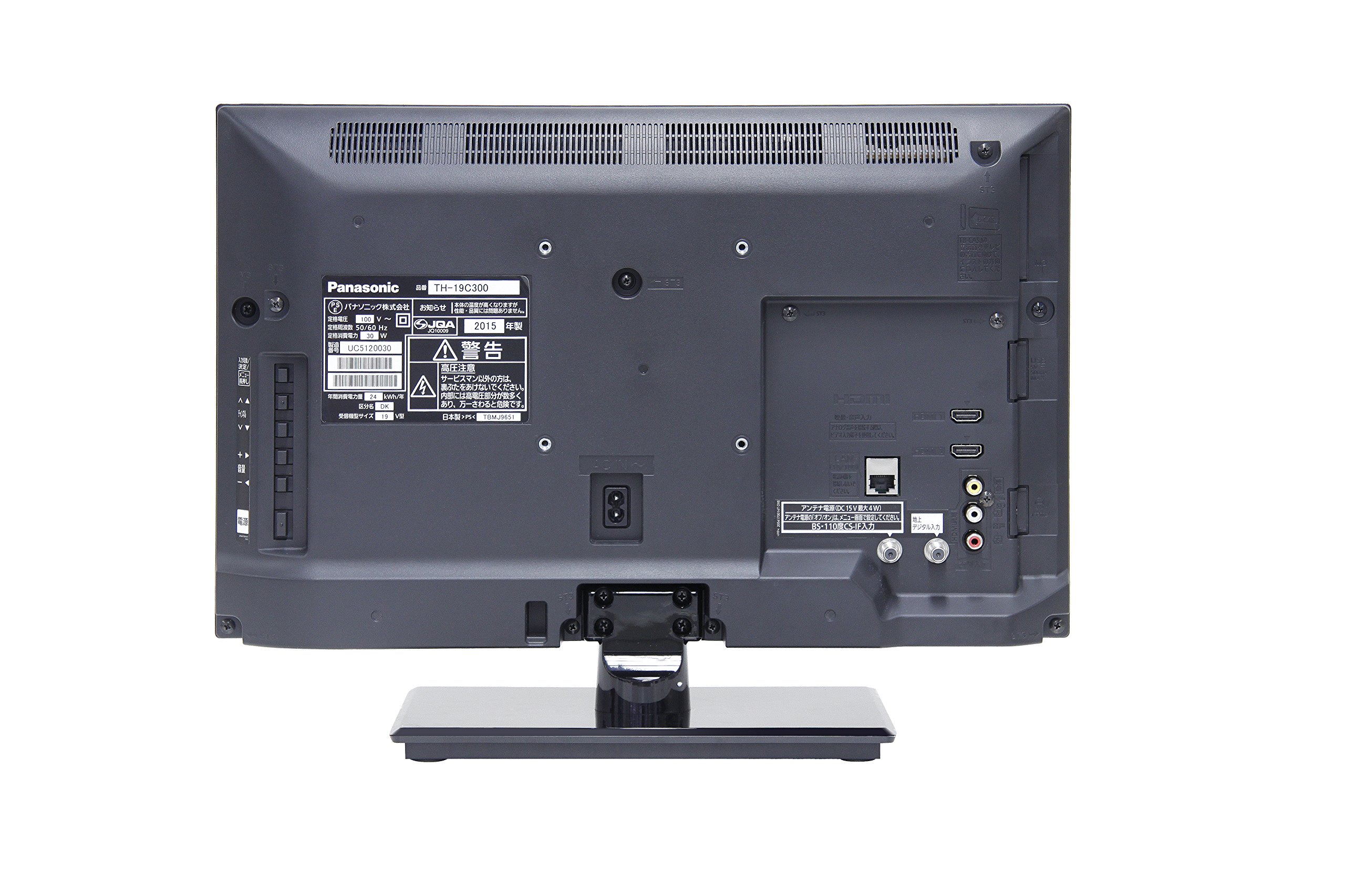 Panasonic TH-19C300 19インチテレビ パナソニック VIERA TH-19C300
