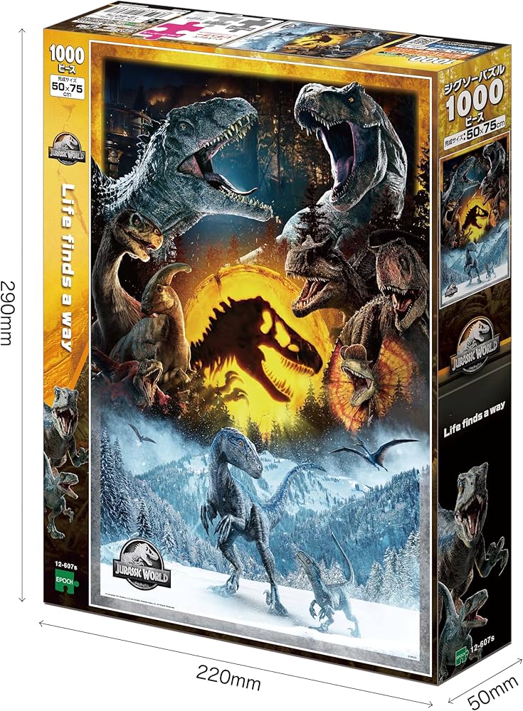 未開封 ライオジュニア ブラックバージョン 入り ジグソーパズル