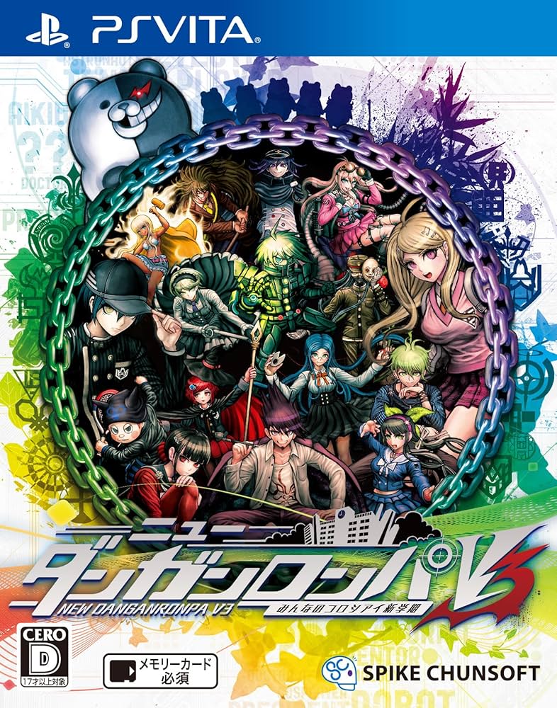ダンガンロンパ ニューダンガンロンパV3 楽天コレクション S賞 天海