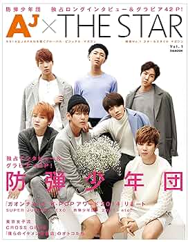 専用ページ】BTS 防弾少年団 直筆サイン入り 雑誌 AJ×THE STAR AJ×