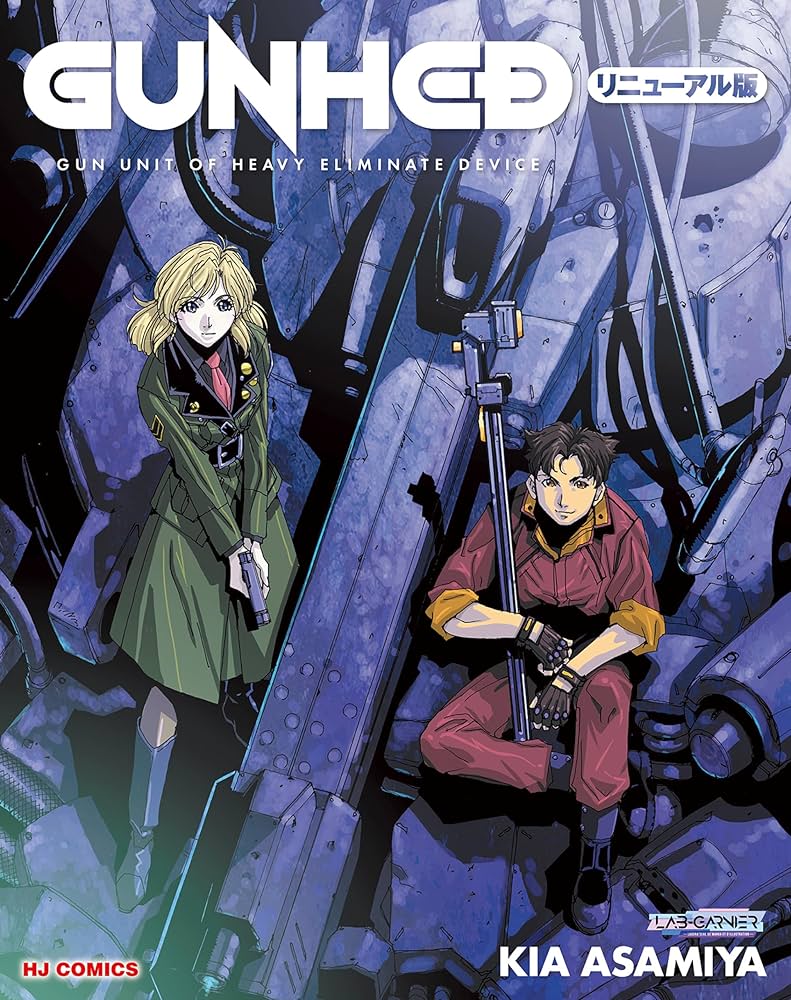 コミック・アニメ BANDAI HI-L R Heavy l BAI-SHU コミック・アニメ