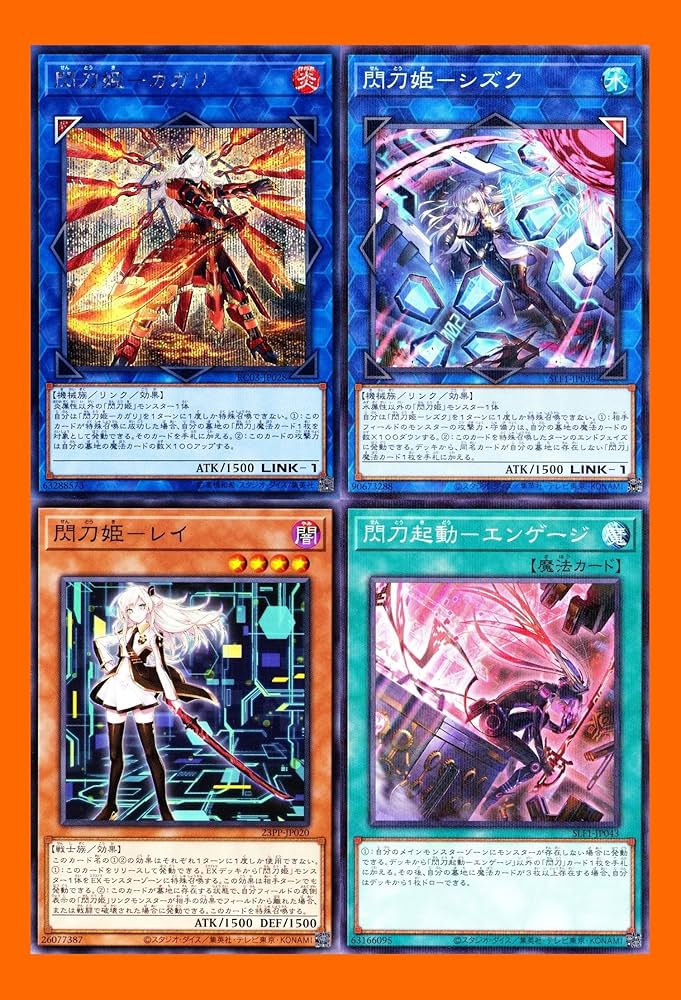 鑑定品】遊戯王 閃刀姫-シズク 絵違い 25th PSA9 閃刀姫-シズク(25th