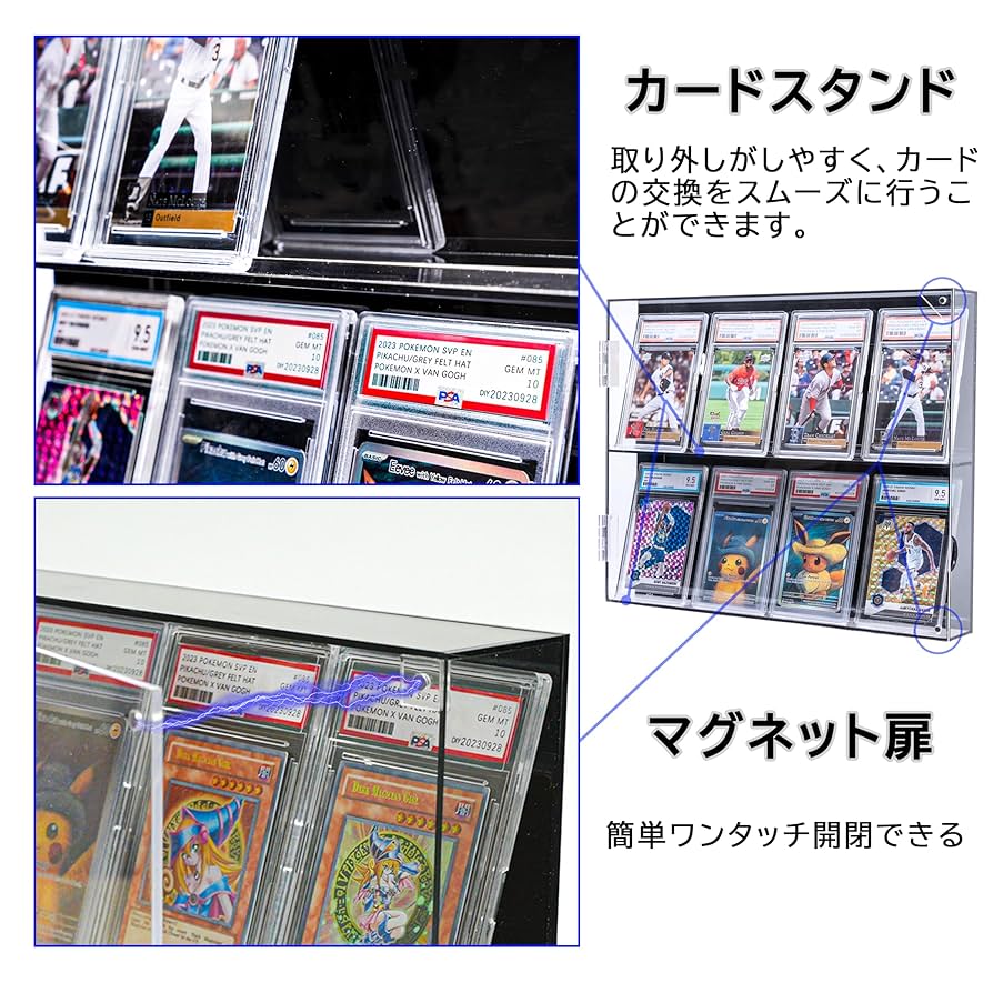 PSA鑑定用ケース ディスプレイ アルミ製 両面透明 壁掛け・卓上 9連