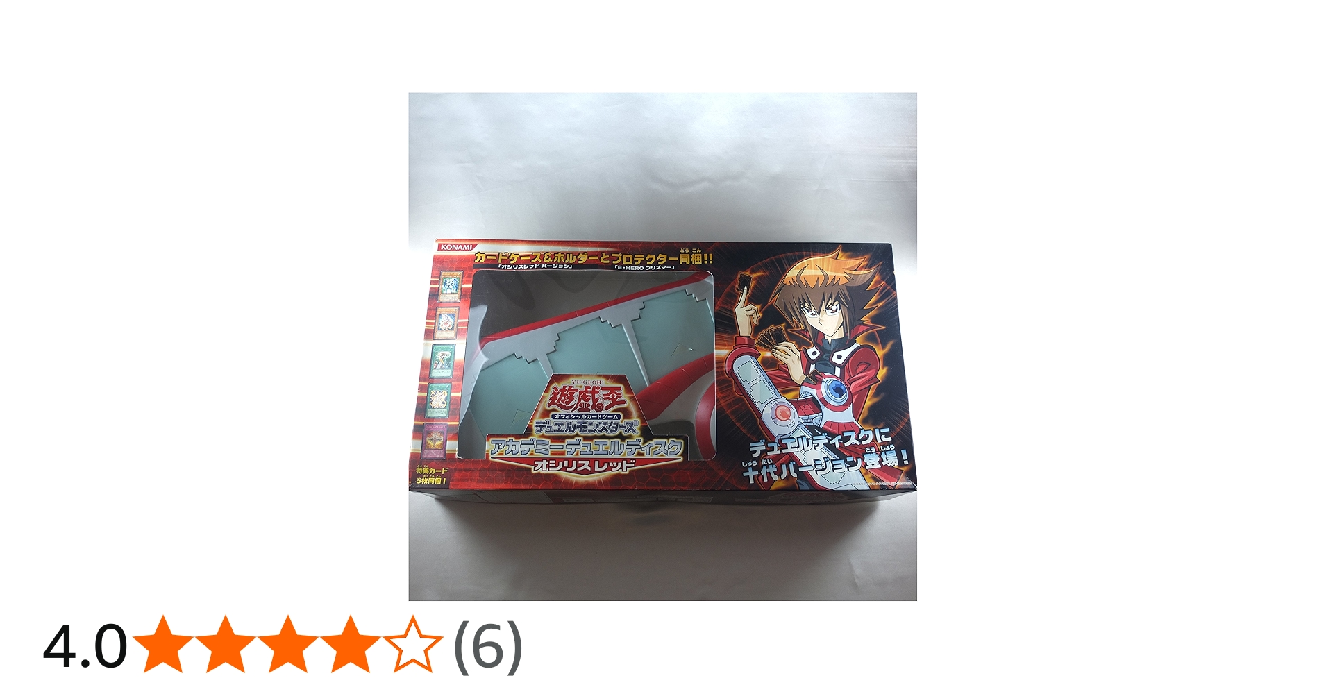 Amazon.co.jp: 遊戯王OCG デュエルモンスターズ アカデミーデュエル