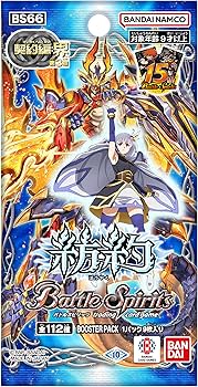 y*☆様 バトルスピリッツ 契約編 第3章 ライズオブライバルズ 96パック