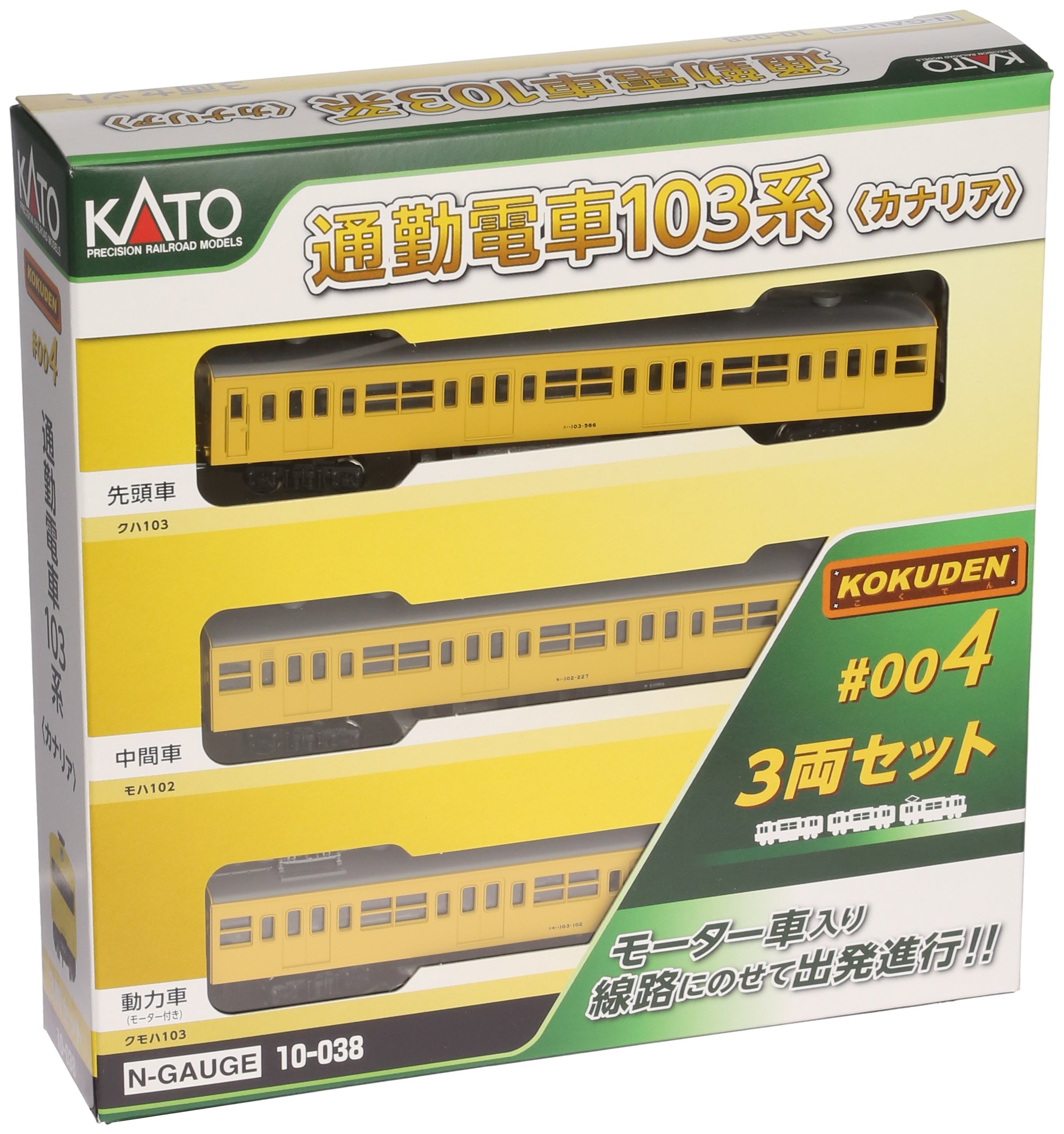 KATO 103系 9両セット 混成編成 KATO 103系 横浜線混色編成 | KATO 103