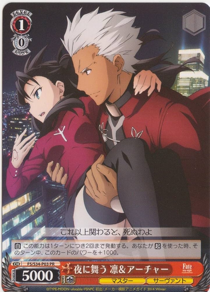 ヴァイスシュヴァルツ 万象の王 アーチャー sp ヴァイス 万象の王