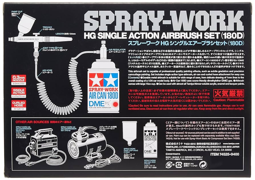 タミヤ スプレーワークHG レボ エアーブラシセット タミヤ スプレー
