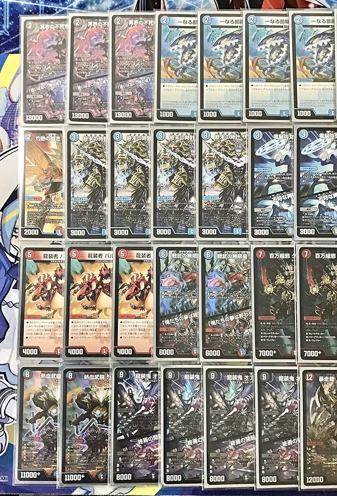 デュエルマスターズ クローシスアビス デッキ 調整パーツ