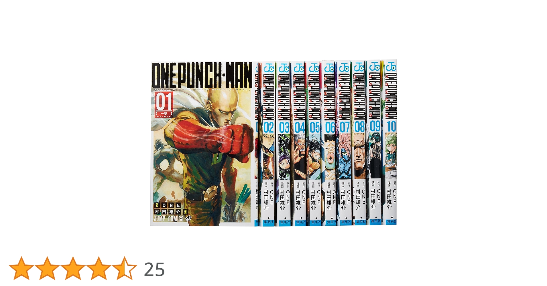 ONE PUNCH-MAN ワンパンマン 1~34巻 全巻セット ワンパンマン 1〜34