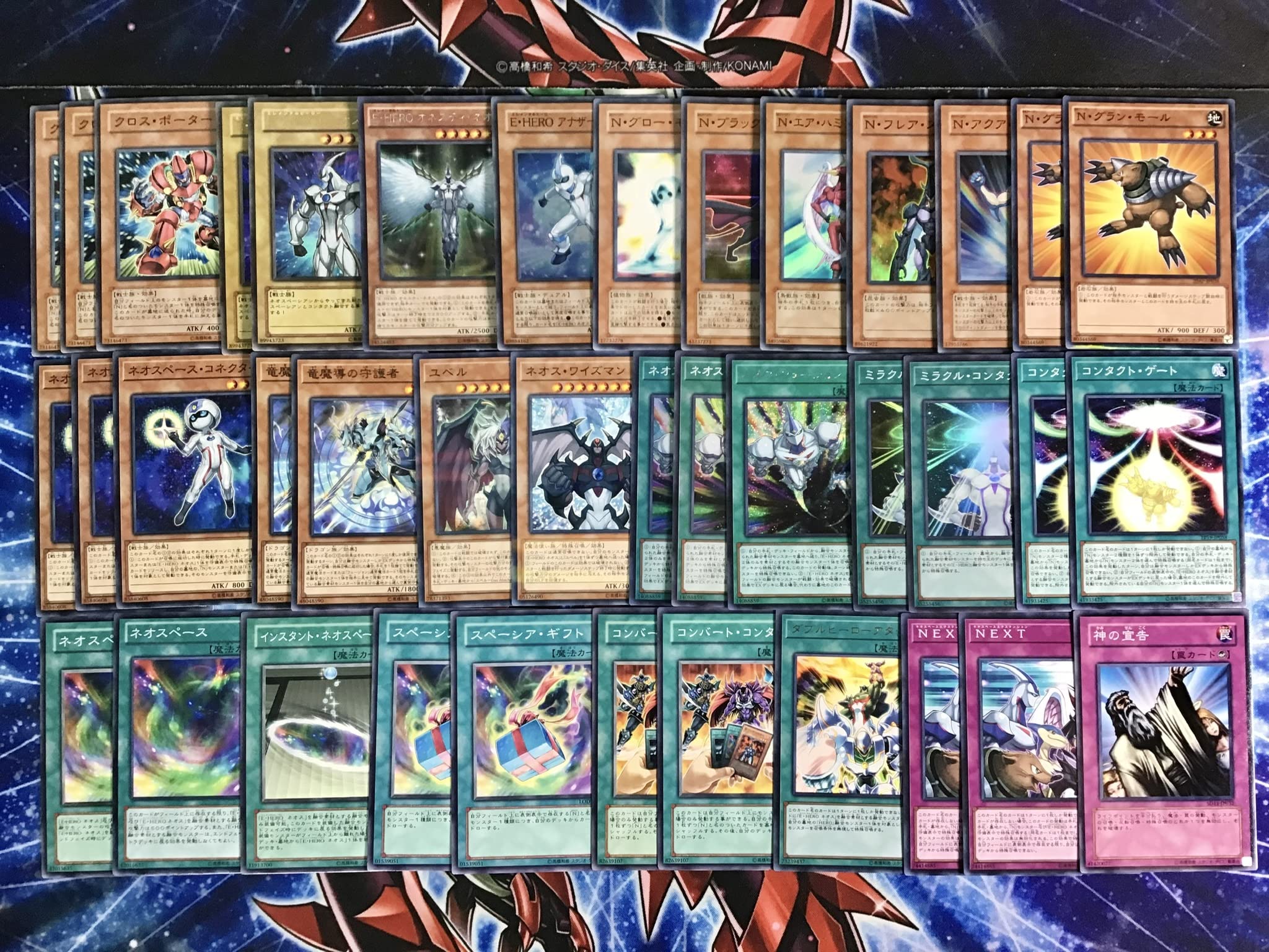 遊戯王 王のデッキ 同人スリーブ 4つセット 遊戯王 王のデッキ 同人