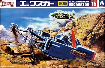 Amazon | 青島文化教材社 サンダーバード No.15 Xカー 電動モデル ノン