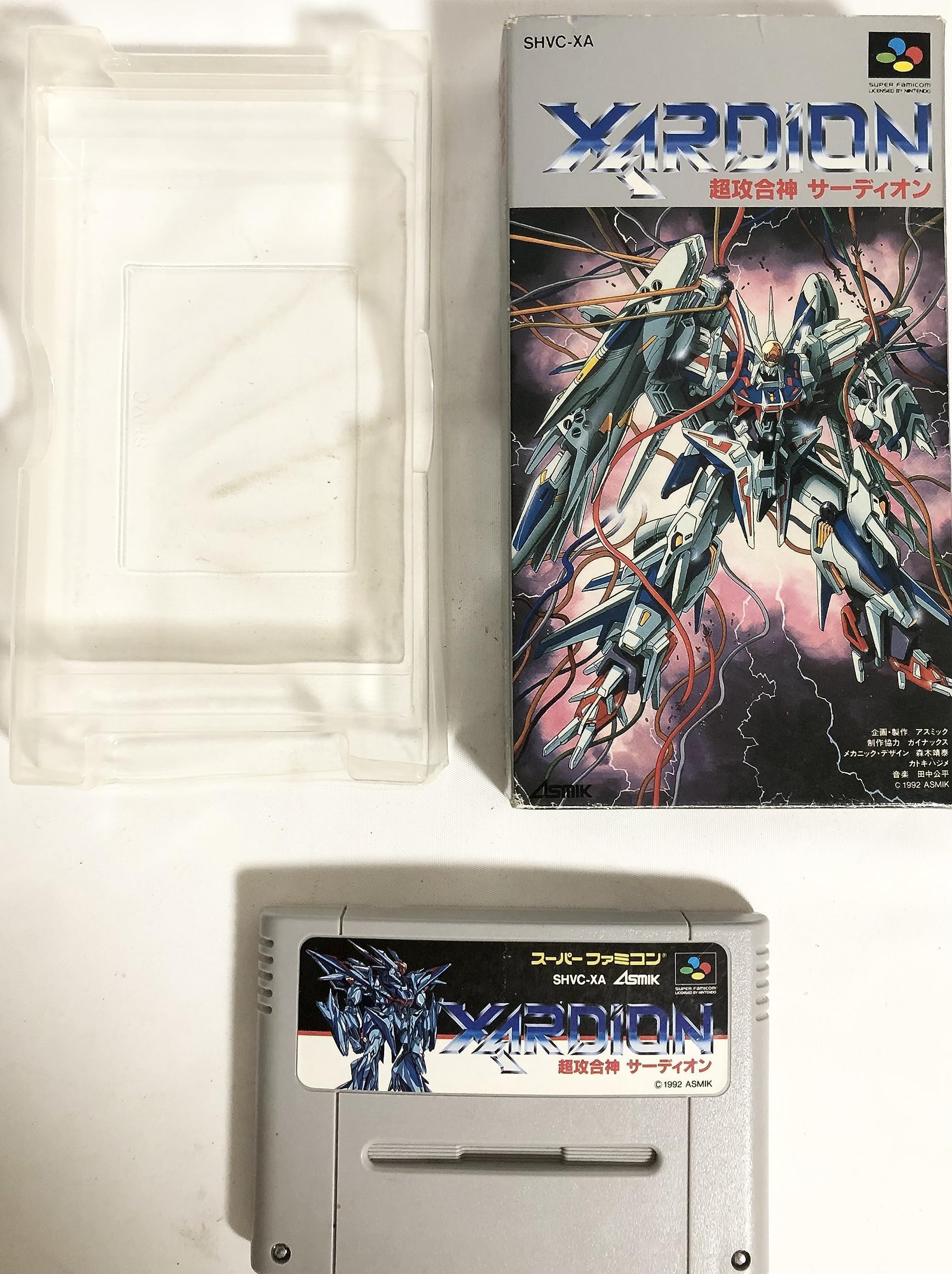 Amazon | 超攻合神サーディオン | ゲームソフト