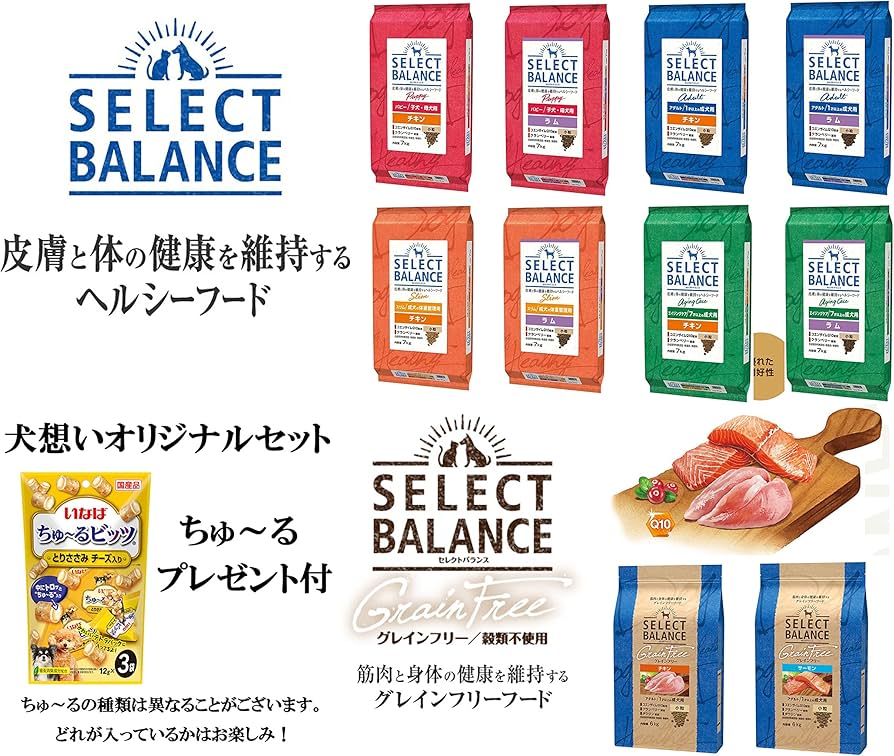 Amazon.co.jp: セレクト エイジングケア ラム 小粒 7kg【プレゼント