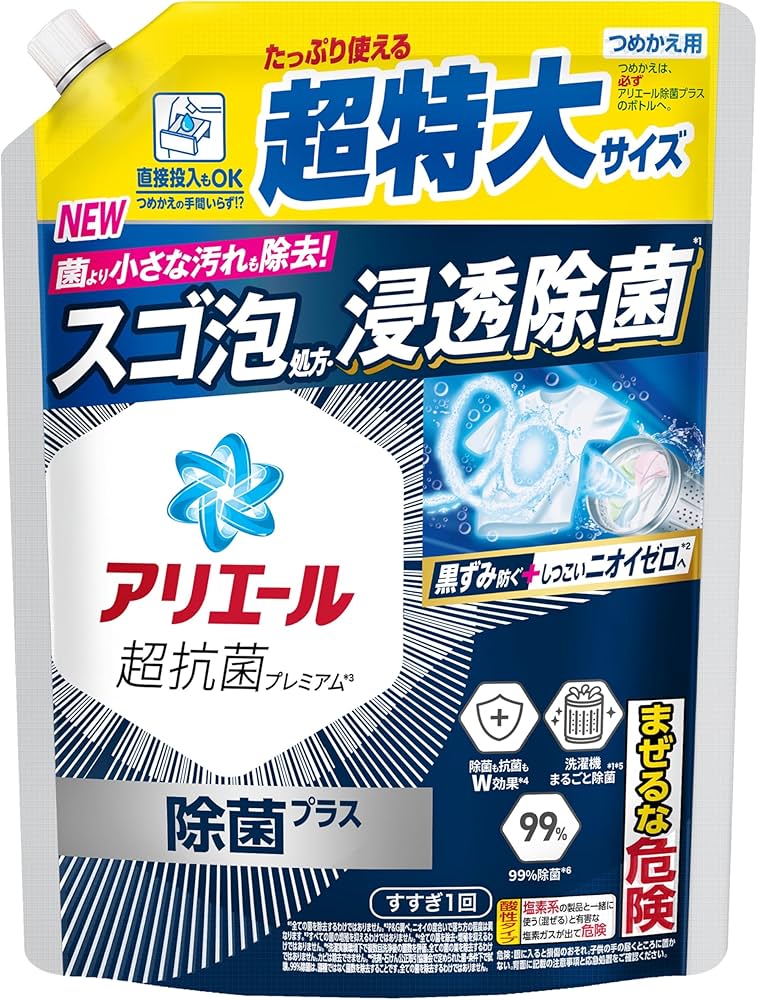 Amazon | アリエールジェル 除菌プラス つめかえ 超特大サイズ 815g