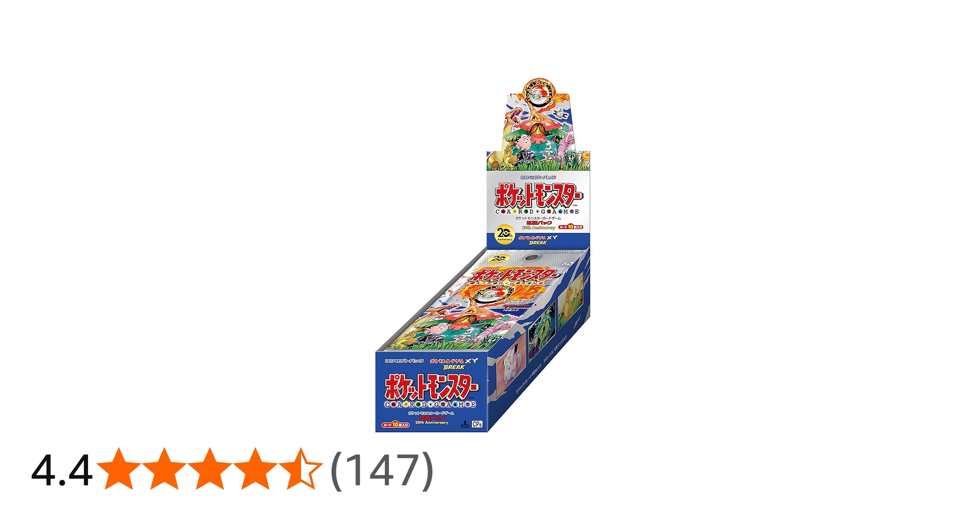 Amazon.co.jp: ポケモンカードゲームXY BREAK コンセプトパック