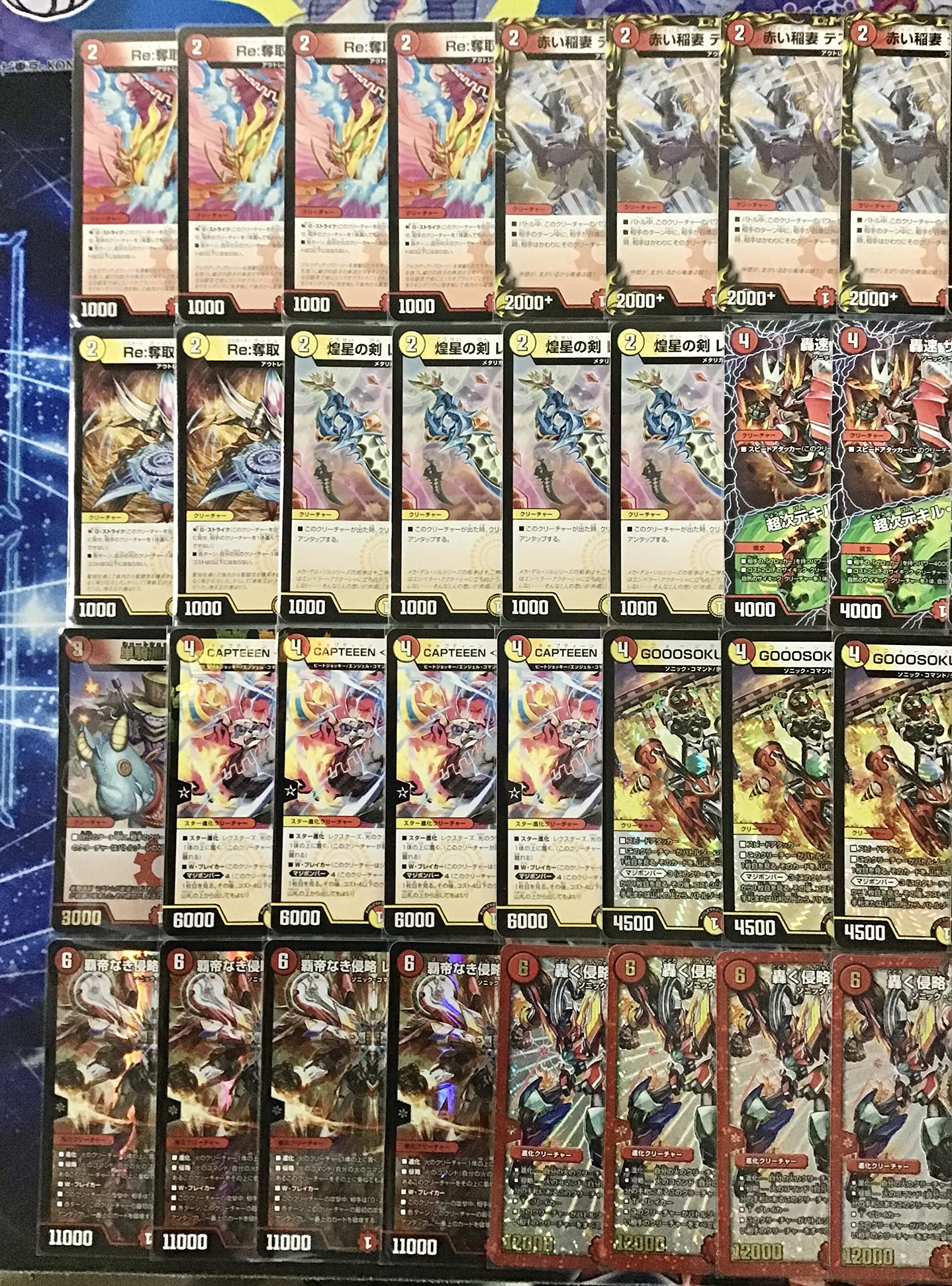 デュエルマスターズ 赤単バイクデッキ デュエマ No.781 ガチ構築 赤単