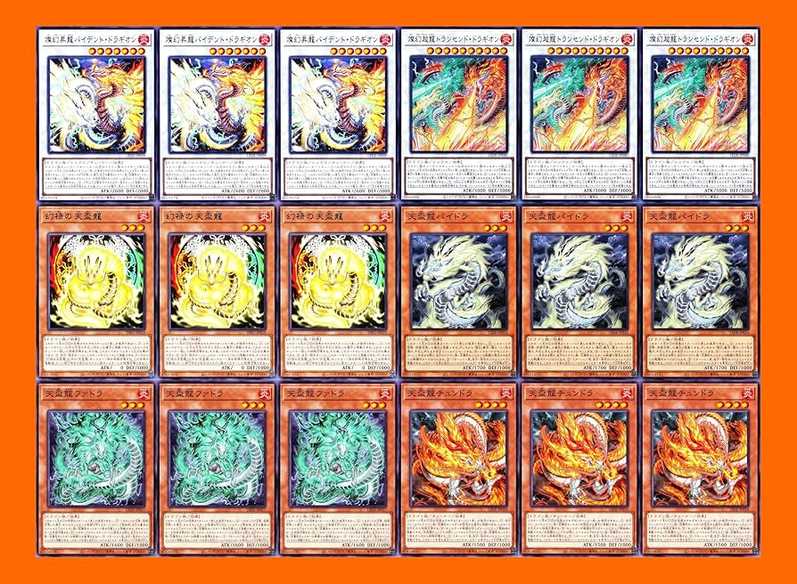 本格構築/高レアリティ】天盃龍デッキ 本格構築/高レアリティ】天盃龍