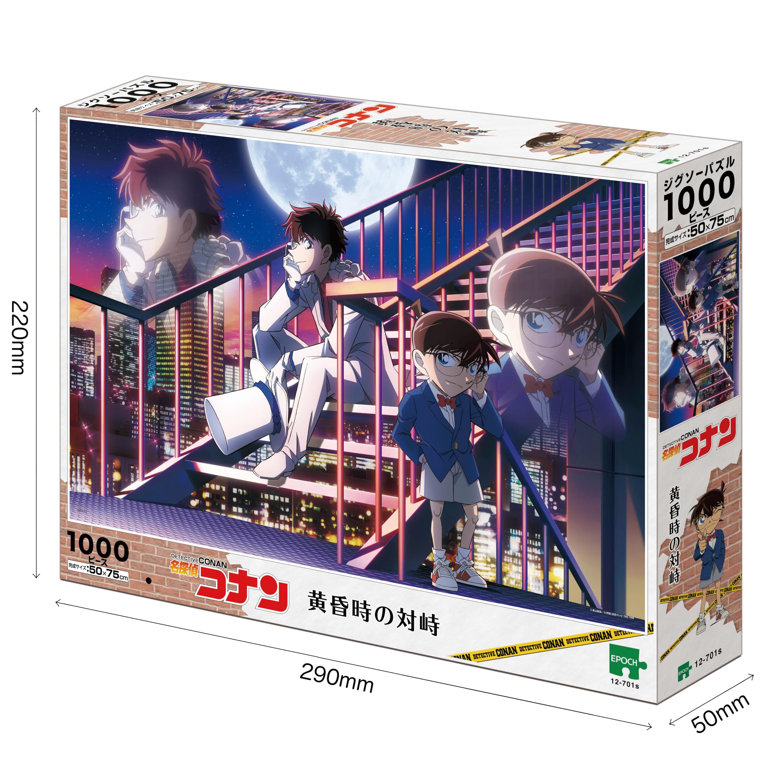 Amazon.co.jp: エポック社 1000ピース ジグソーパズル 名探偵コナン