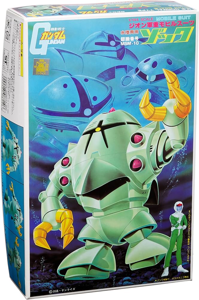 081] HGUC 1/144 MSM-10 Zock | Bandai gundam models kits premium